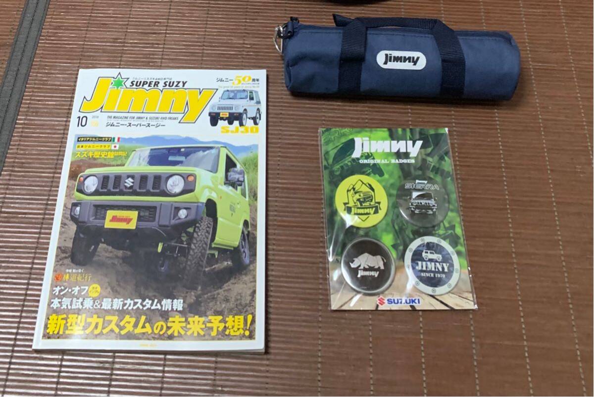 ★非売品★ジムニー オシャレなステンレスボトル ノベルティ バッジ プロモーションDVD モーターファン別冊 お得なセット拍卖