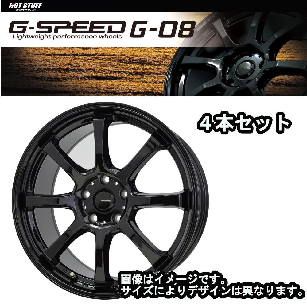 (個人宅も送料無料) Gスピード G.speed G-08 4本セット 4/100 12x4.00B +43 メタリックブラック(MBK)拍卖