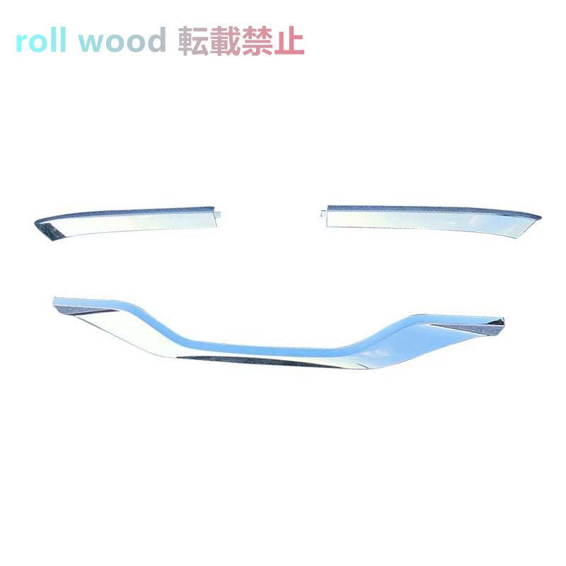 日産 NOTE 2021 リアバンパートリム 外装 後方バンパーABSメッキアクセントバー拍卖