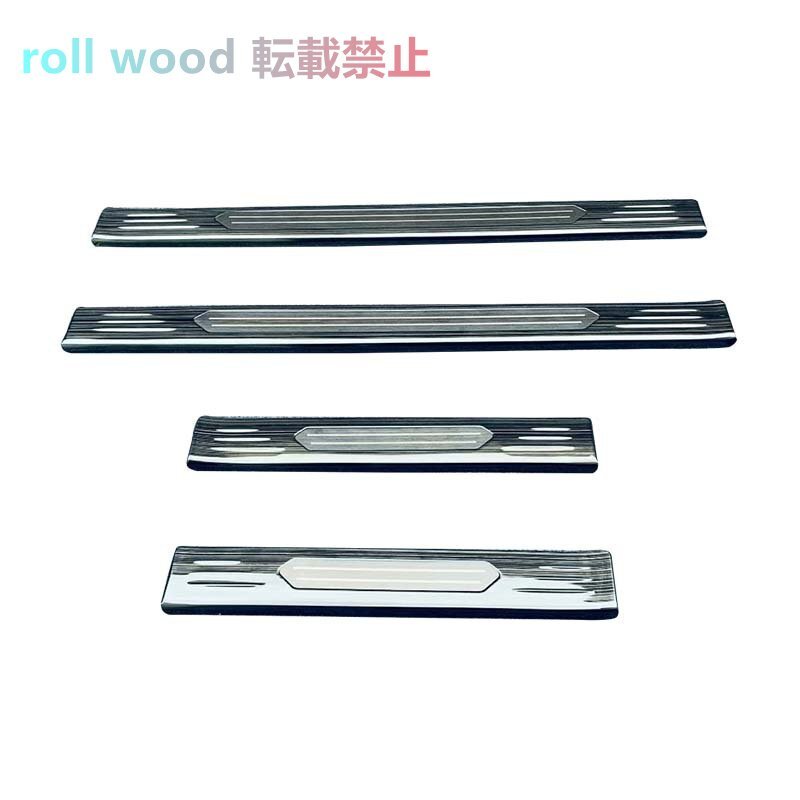 日産 エクストレイル 2022 外部ドアシルプレート ブラック 迎賓ステップ ドアシルプレート ステンレス製フットペダルデコレーション拍卖