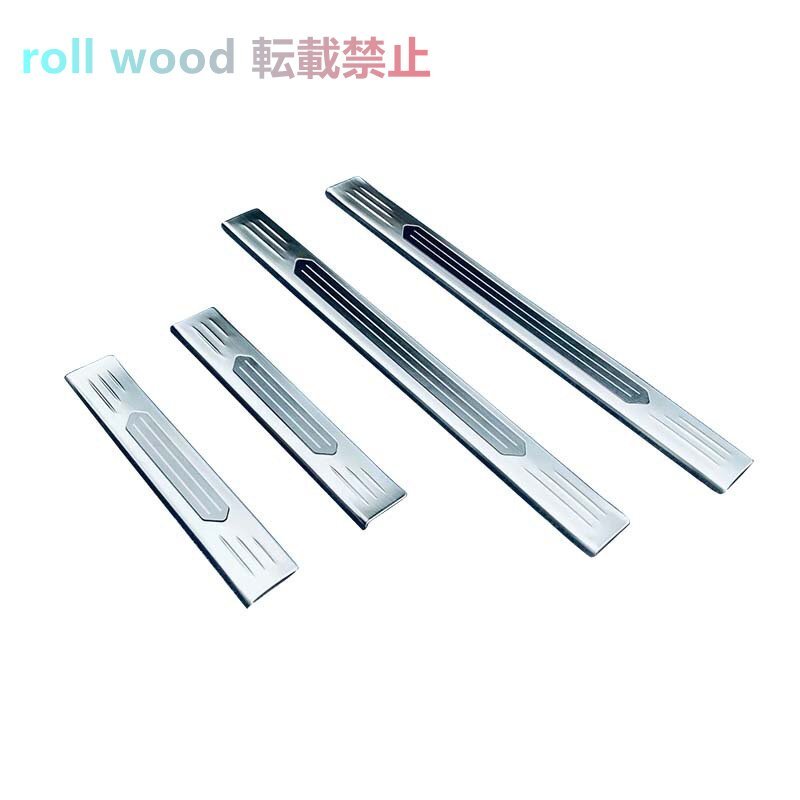 日産 エクストレイル 2022 シルバー ドアシルプレート 迎賓ステップ ドアシルプレート ステンレス製フットペダルデコレーションアクセント拍卖
