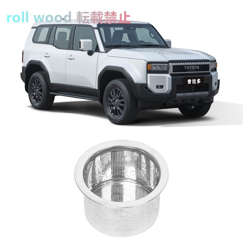 トヨタ ランドクルーザー Land Cruiser LC250 24モデル ワイパータンクフィルター ガラスウォッシャーフィルター パーツ拍卖