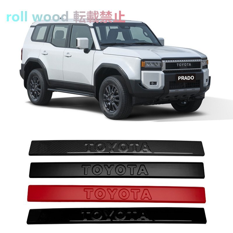 トヨタ ランドクルーザー Land Cruiser LC250 24モデル 専用 ブラックテールゲートエンブレム トリム拍卖