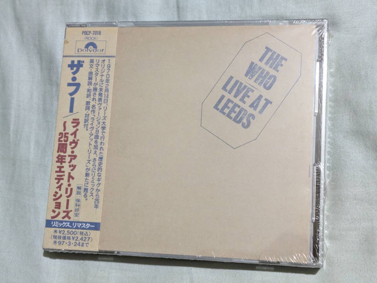 新品未開封品 ザ・フー ライヴ・アット・リーズ 25周年エディション CD 即決 希少拍卖