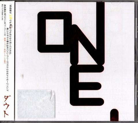 帯付CD★ダウト/ONE拍卖