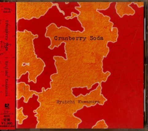 帯付CD★河村隆一/Cranberry Soda拍卖