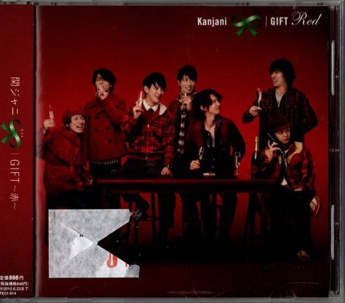帯付CD★関ジャニ∞/gift拍卖