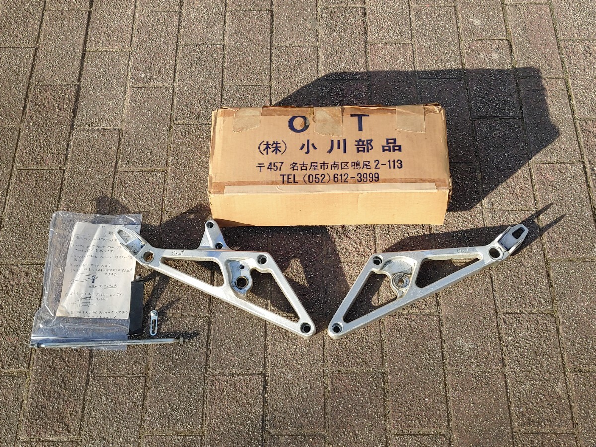 即決! 当時物 希少 VF750F O&T バックステップ 小川部品拍卖