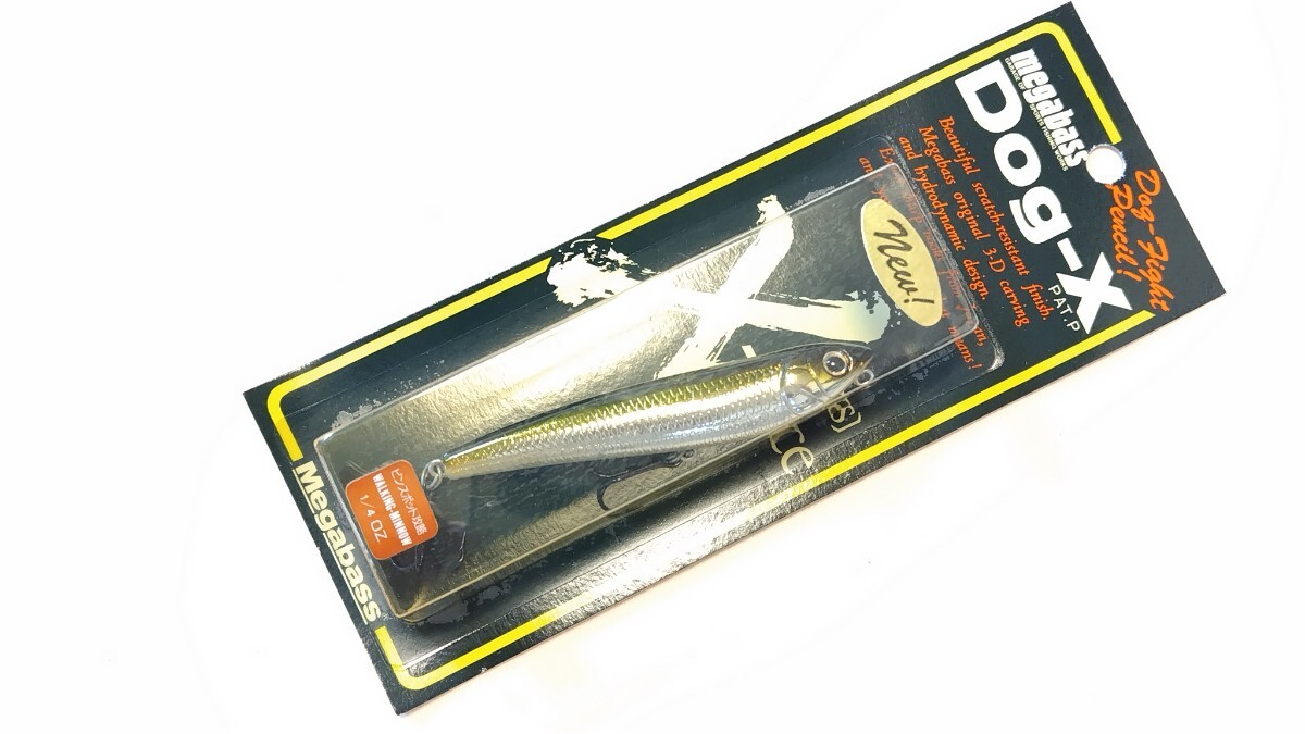 ドッグX①【未開封】Мシャッド 1998 メガバス WALKING DOG-X Megabass拍卖