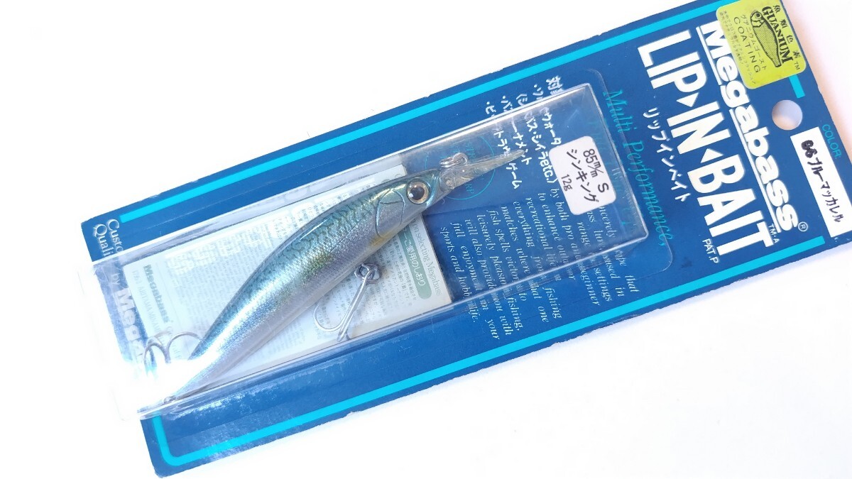 メガバス リップインベイト【未開封】希少年式なし GGブルーマッカレル Megabass拍卖