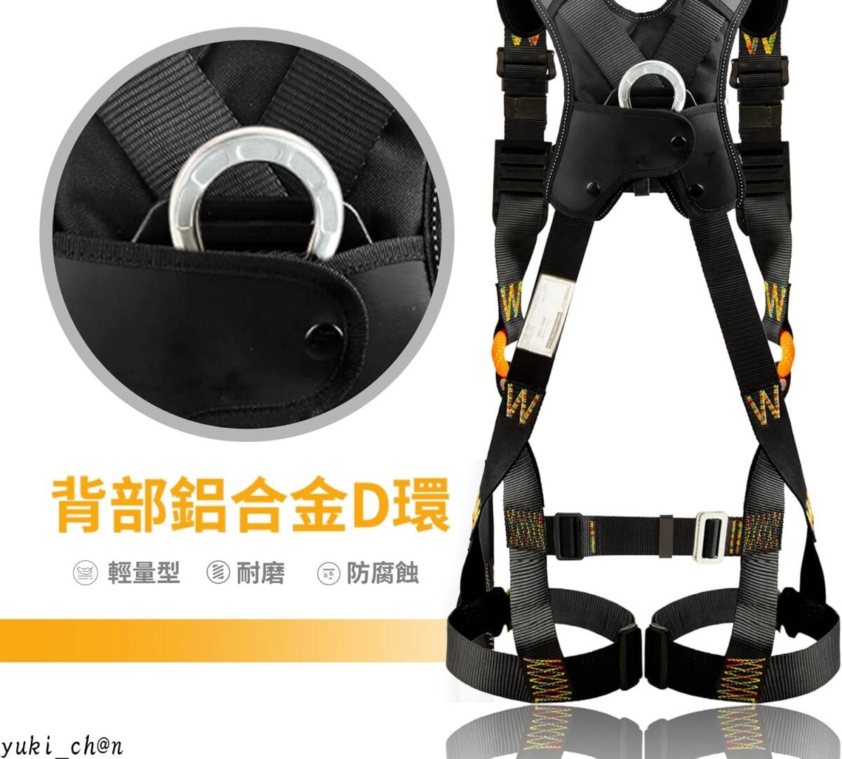 ハーネス 落下防止装置フルハーネス 安全帯仕様 安全帯ワイヤーハーネス 安全帯群伸縮式ダブルランヤードショックアブソーバー ブラック拍卖