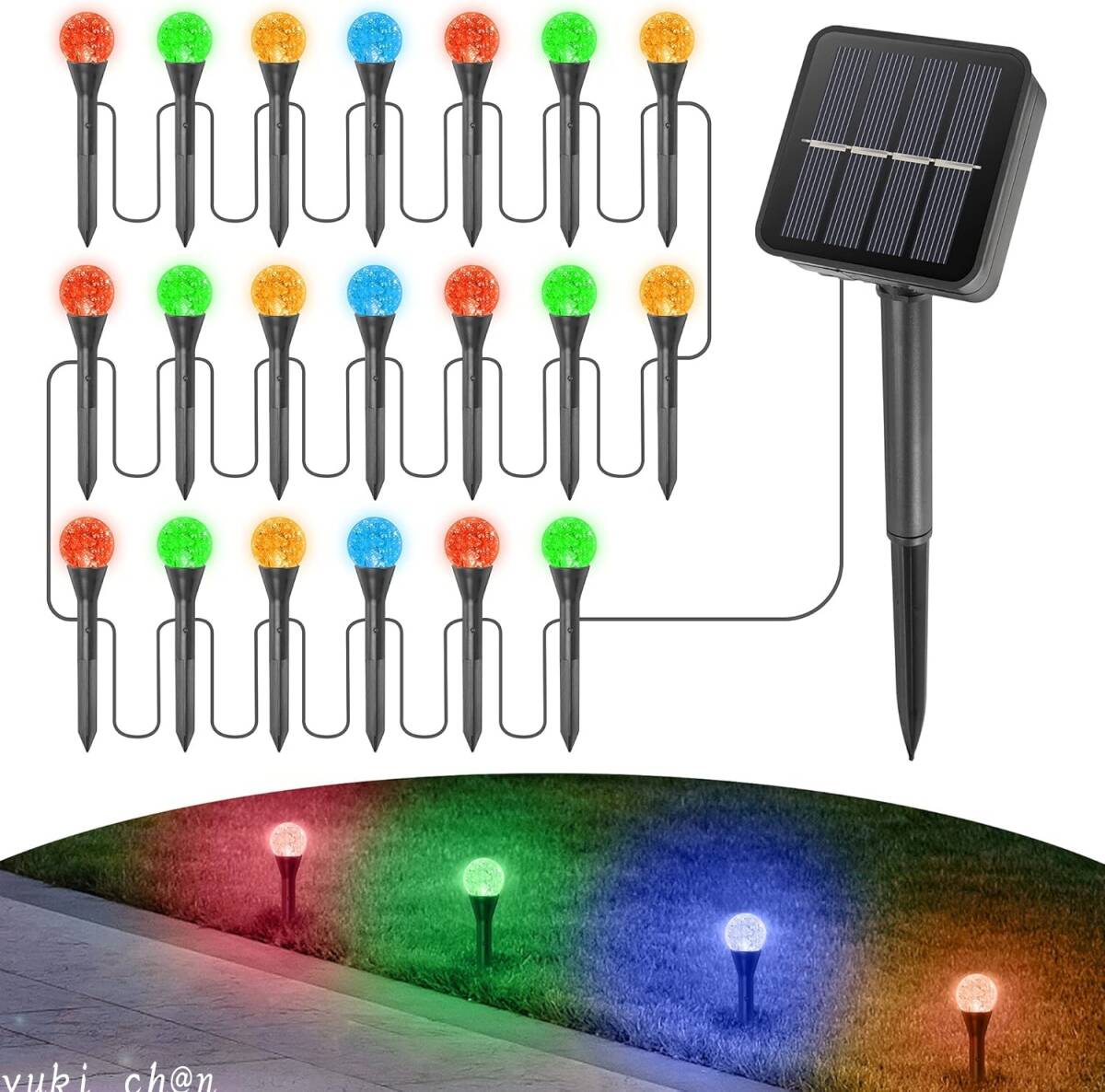 ガーデンライト 20球ーマルチカラー 埋込式 屋外 ソーラーライト 地中ストリングライト イルミネーションライト RGB雰囲気 防水 8モード拍卖