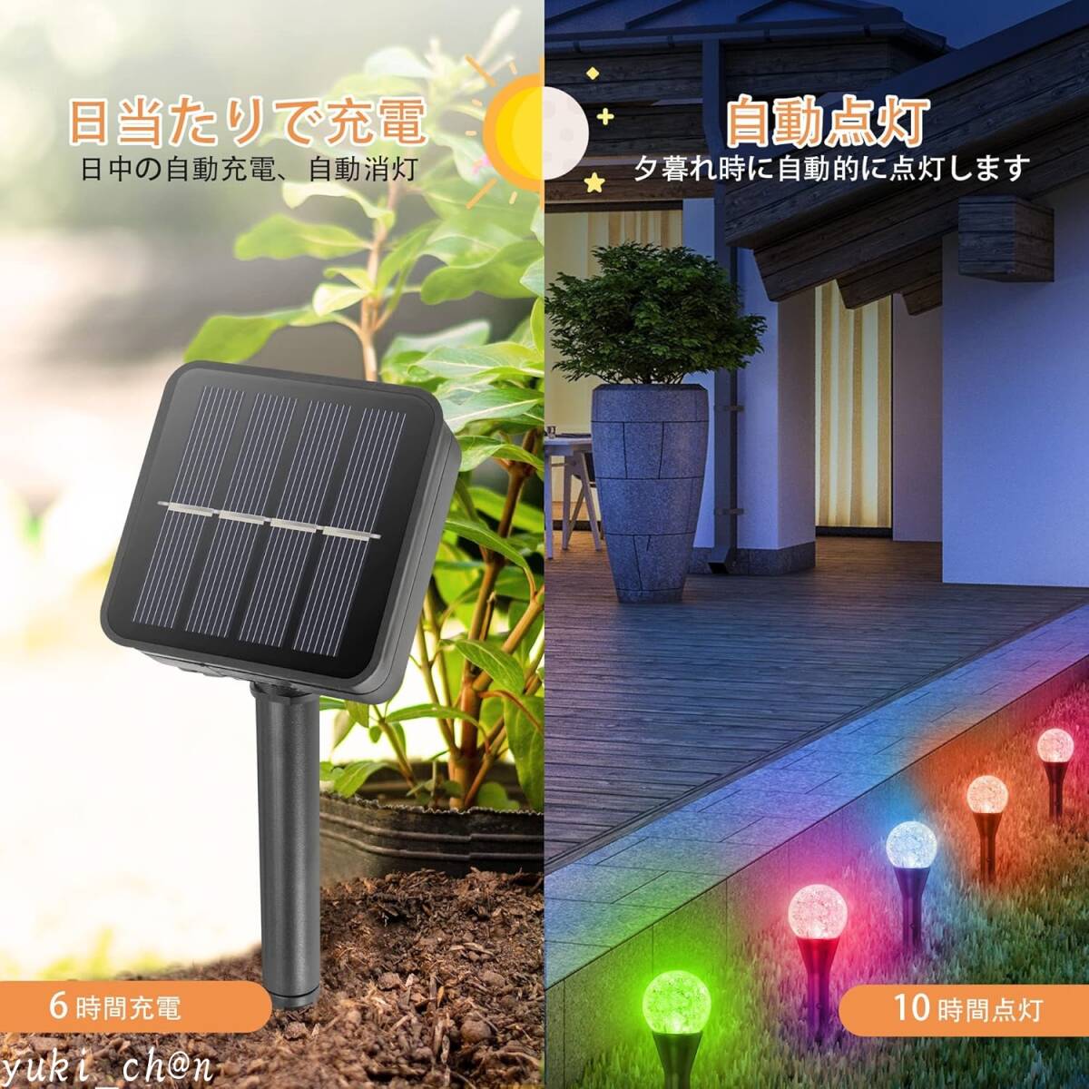 ガーデンライト 10球ーマルチカラー 埋込式 屋外 ソーラーライト 地中ストリングライト イルミネーションライト RGB雰囲気 防水 8モード拍卖
