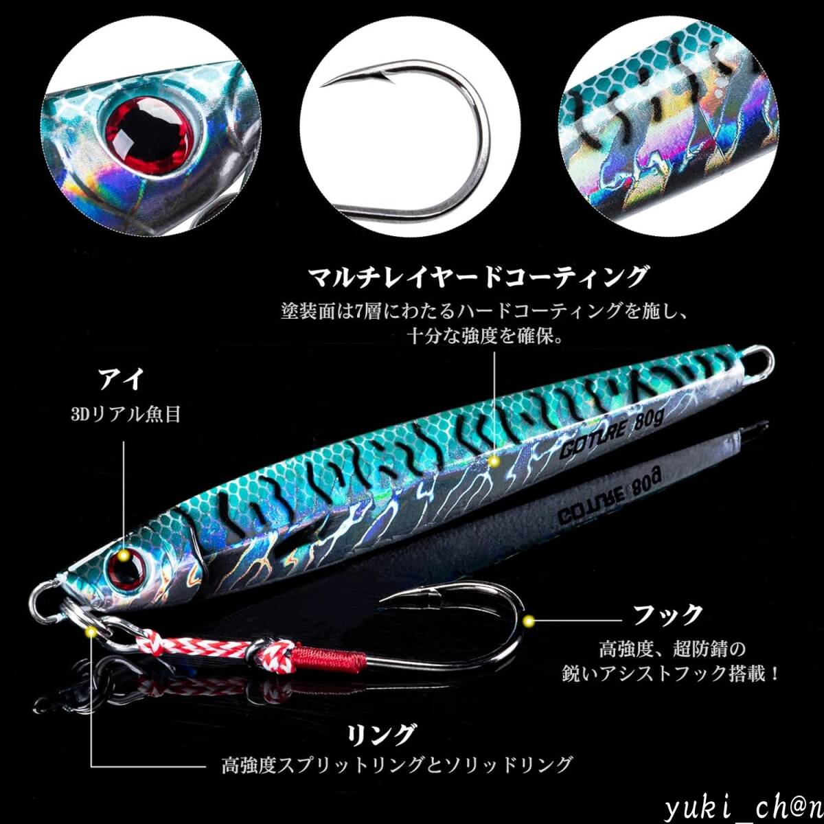 ロングジグセット 船釣3個セット 150g ナチュラル系 ジグパラバーチカル オフショア ジギング シーバス ヒラマサ マダイ カンパチ 海釣拍卖
