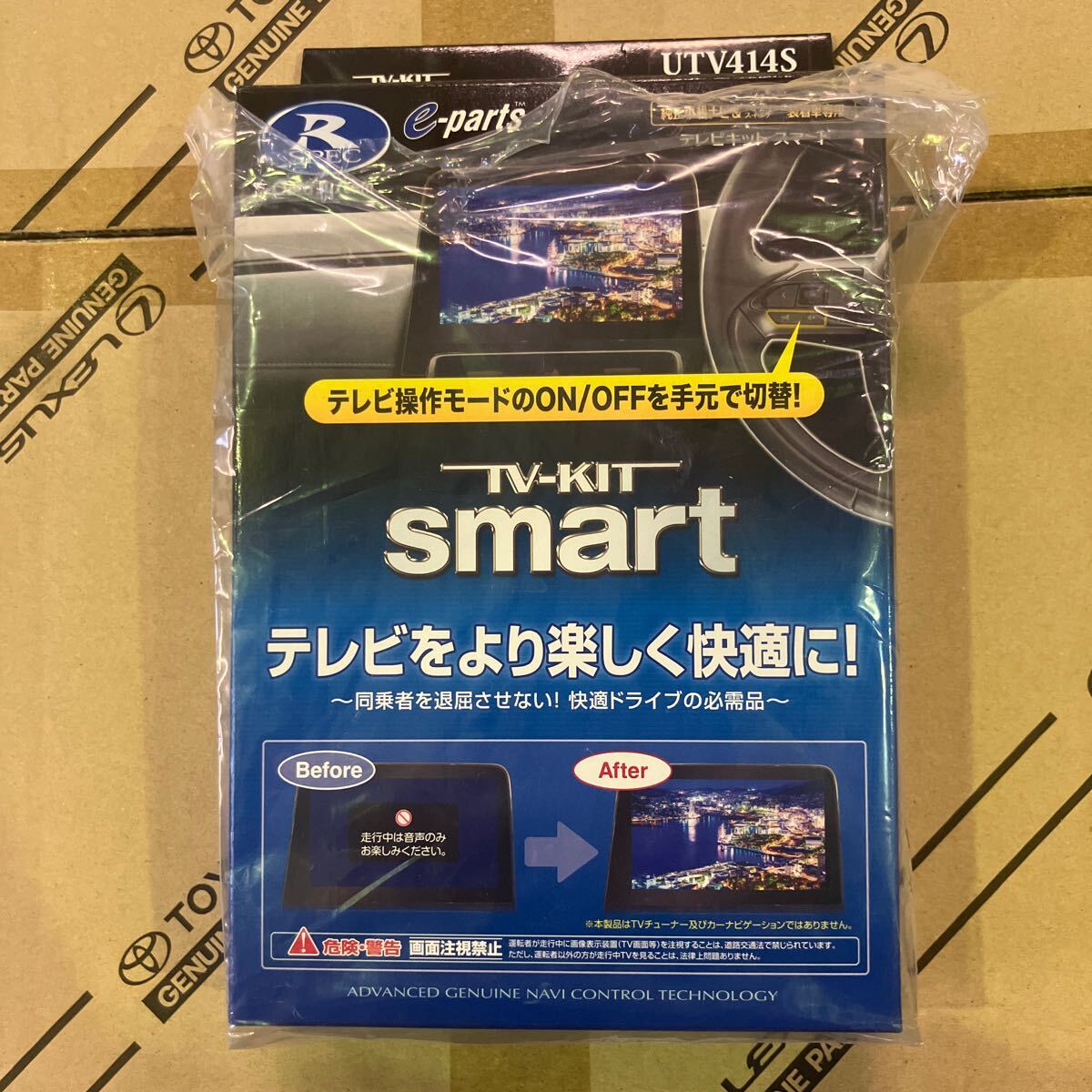 TVキット データシステムcx-8 cx-30 cx-3 cx-5 etc 切替タイプ 未使用拍卖
