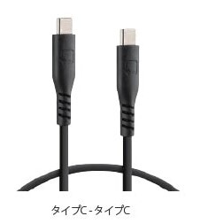 Optiline (オプティライン) / Cables シリコン充電ケーブル タイプC - タイプC 3000mA/60W拍卖