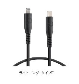 Optiline (オプティライン) / Cables シリコン充電ケーブル ライトニング - タイプC 3000mA/60W 60cm拍卖