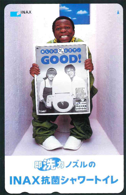 オスマン・サンコンテレカ INAX 未使用品拍卖