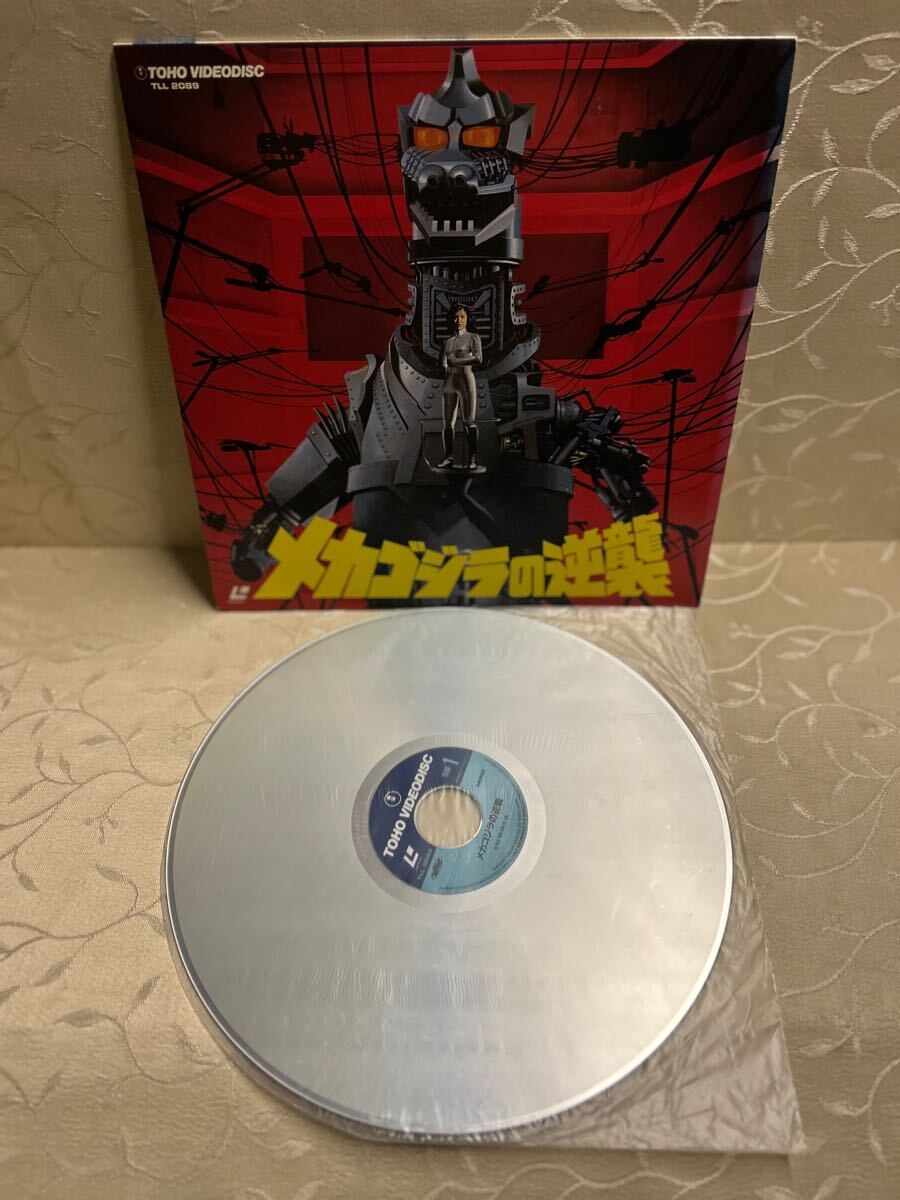 ● LD メカゴジラの逆襲 TLL2089 東宝 佐々木勝彦 藍とも子 特撮 日本 映画 邦画 レーザーディスク拍卖