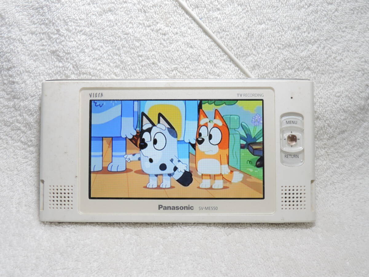 テレビ受信可・音OK・本体のみ・ポータブルワンセグテレビ VIERA SV-ME550(ホワイト)拍卖