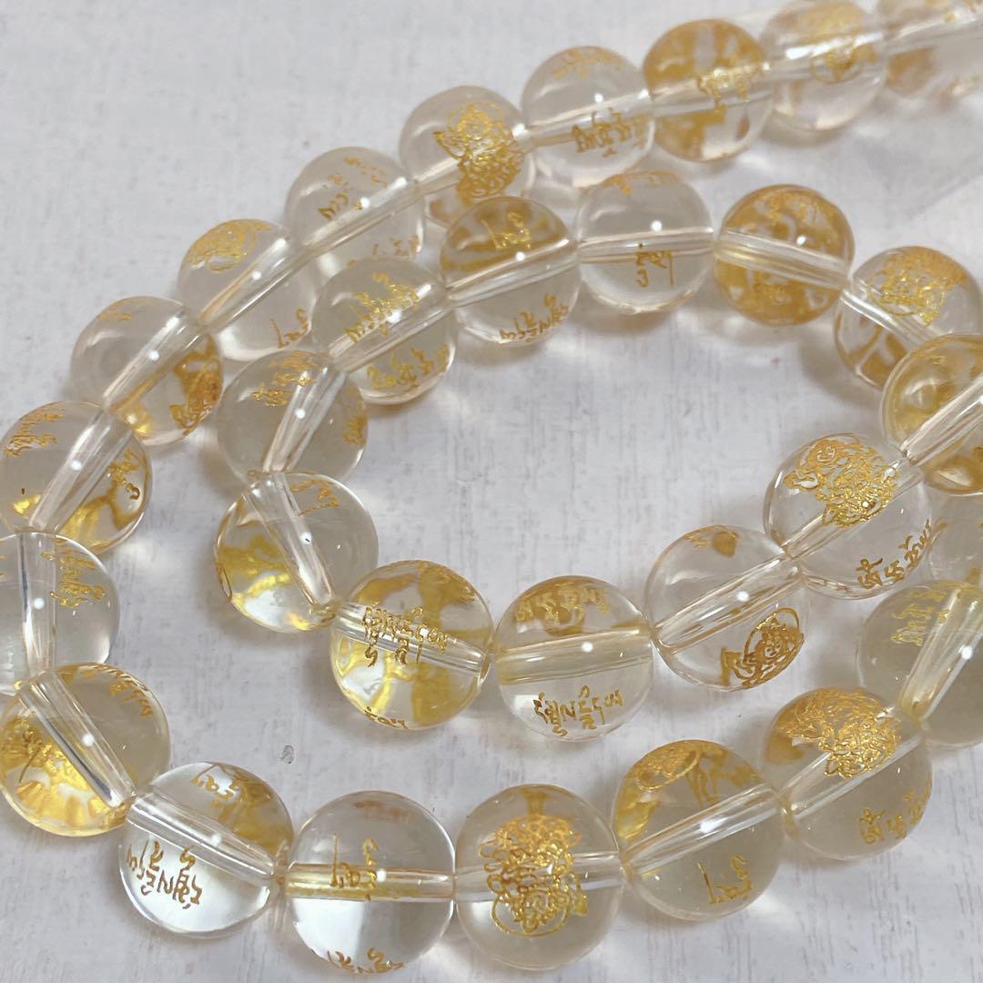 hr557/SALE!天然石◇梵字約12mm1連拍卖