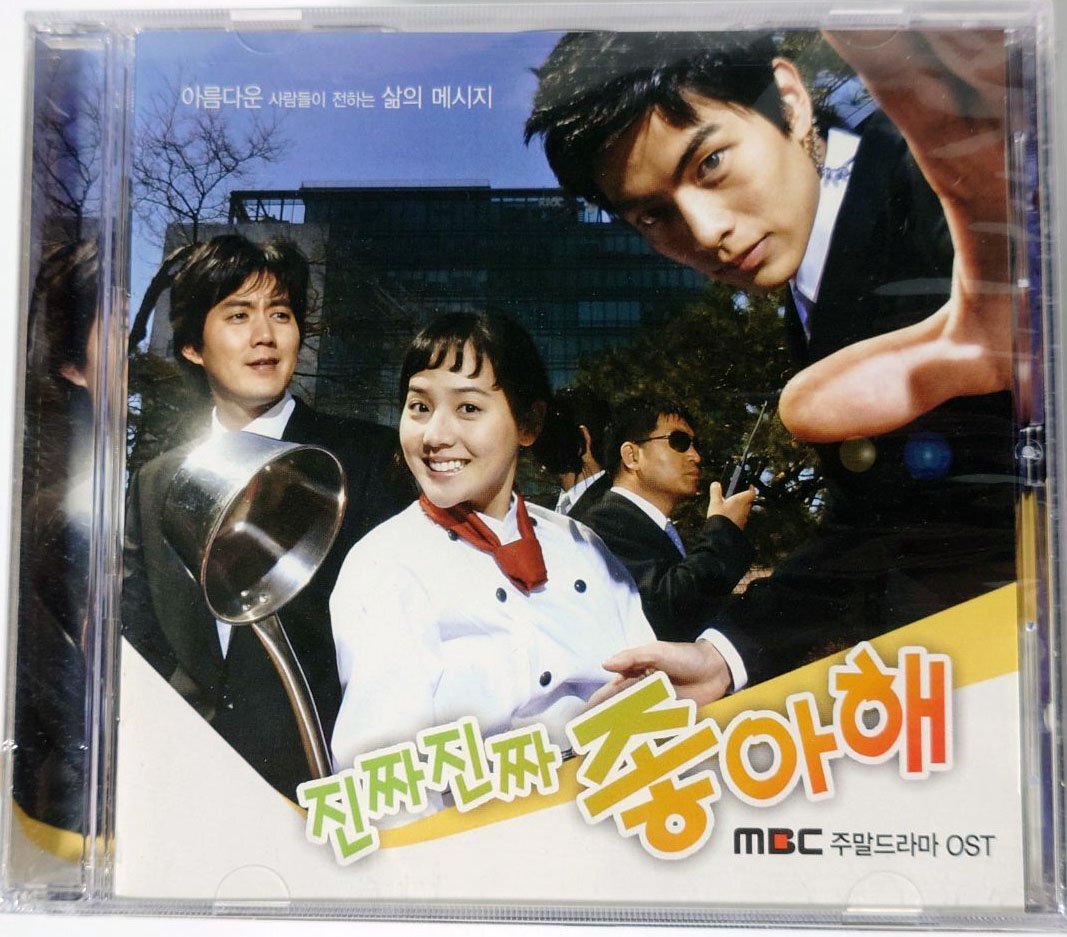 未開封【FIFCD2011】韓国ドラマ:めっちゃ大好き! オリジナルサウンドトラック ユジン、イ・ミンギ拍卖