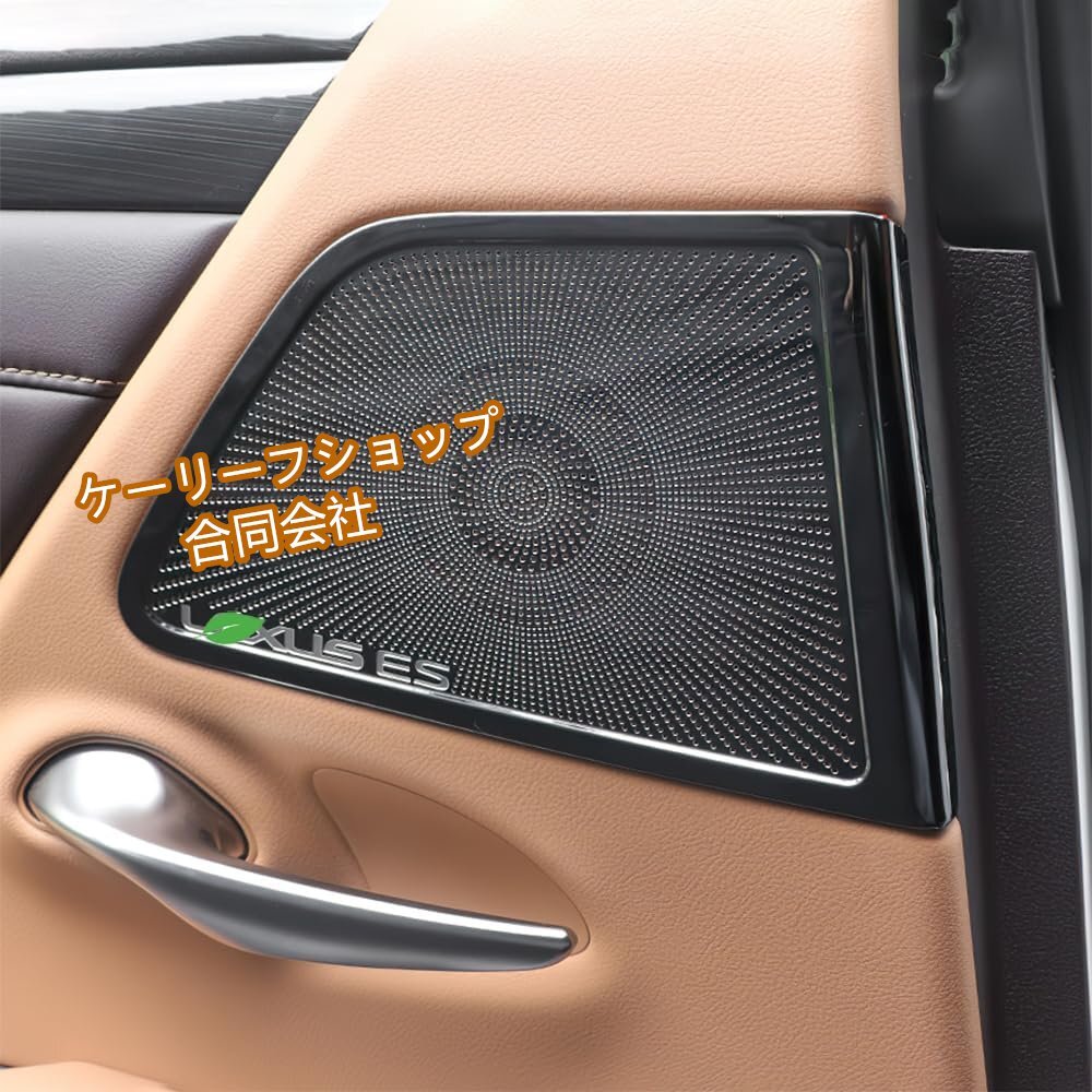 レクサス スピーカーカバー ドアスピーカーパネル インテリアパネル 内装パーツ 新型 LEXUS 10系 ES300h ステンレス 4P【ブラック拍卖