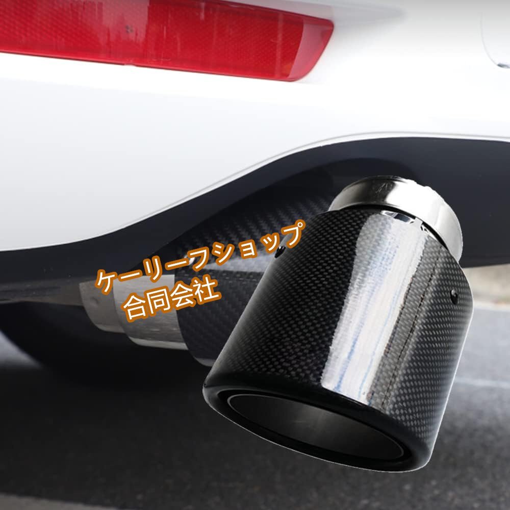 マツダ マフラーカッター、リアルカーボン製 簡単取付 後付け 錆びがなくマツダcx-4 cx-5 cx-3 cx-60 排気管出口径:76mm拍卖