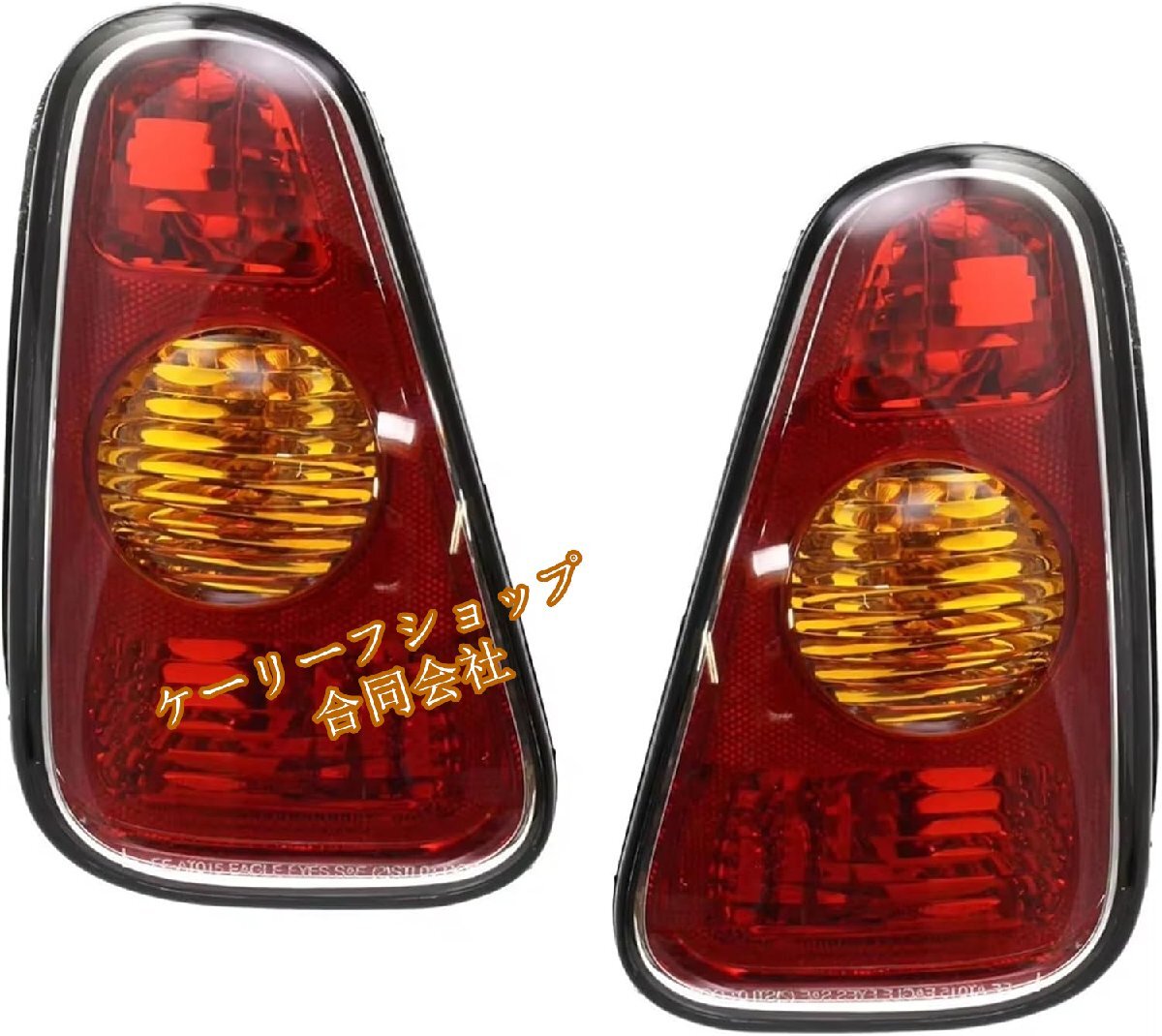 テールライト 用 ミニ R50 R52 R53 2001-2004 リアブレーキテールライトレンズアセンブリ互換 車用 テールランプ拍卖