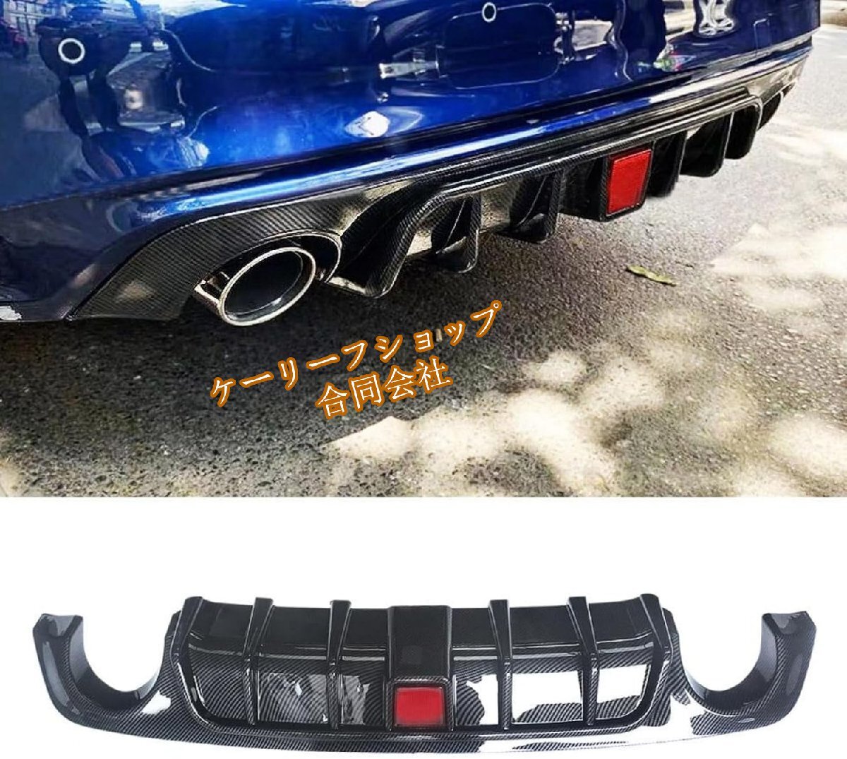 Q50 リアディフューザー 2018-2024 インフィニティ Q50 車種専用 リアパンバースポイラー リアパンバーディフューザー ABS製 カーボン調拍卖