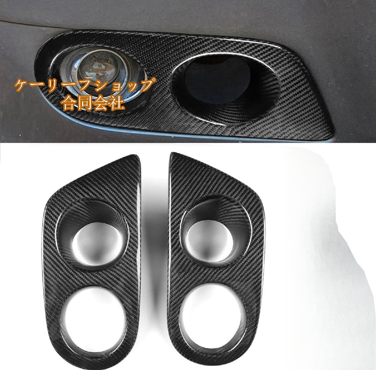 BMW M3 E46 2001-2006に対応.フロント下部バンパーフォグライトカバー トリムドライバーと助手席側 カーボン調拍卖