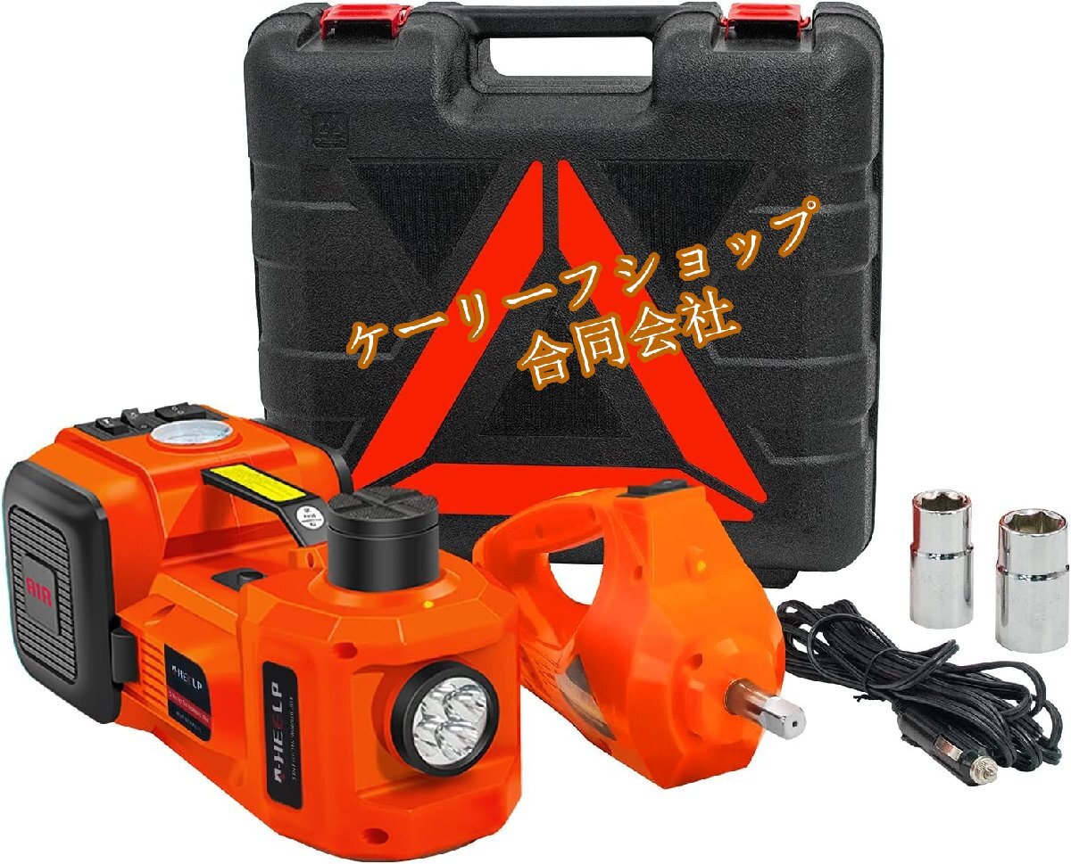 【セット買い】 電動ジャッキ 5T 12V インパクトレンチ付き車用ジャッキ 自動車とSUVに 内蔵LEDライト 緊急タイヤリフトキット拍卖