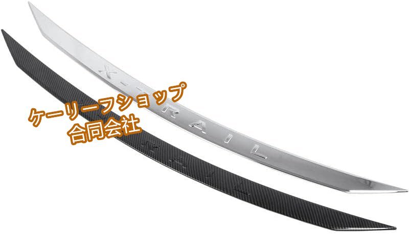 日産 エクストレイル フロントグリルガーニッシュ フロントバンパー グリルパーツ 外装パーツ X-TRAIL T33/SNT33 ABS製 【2色の選択】拍卖