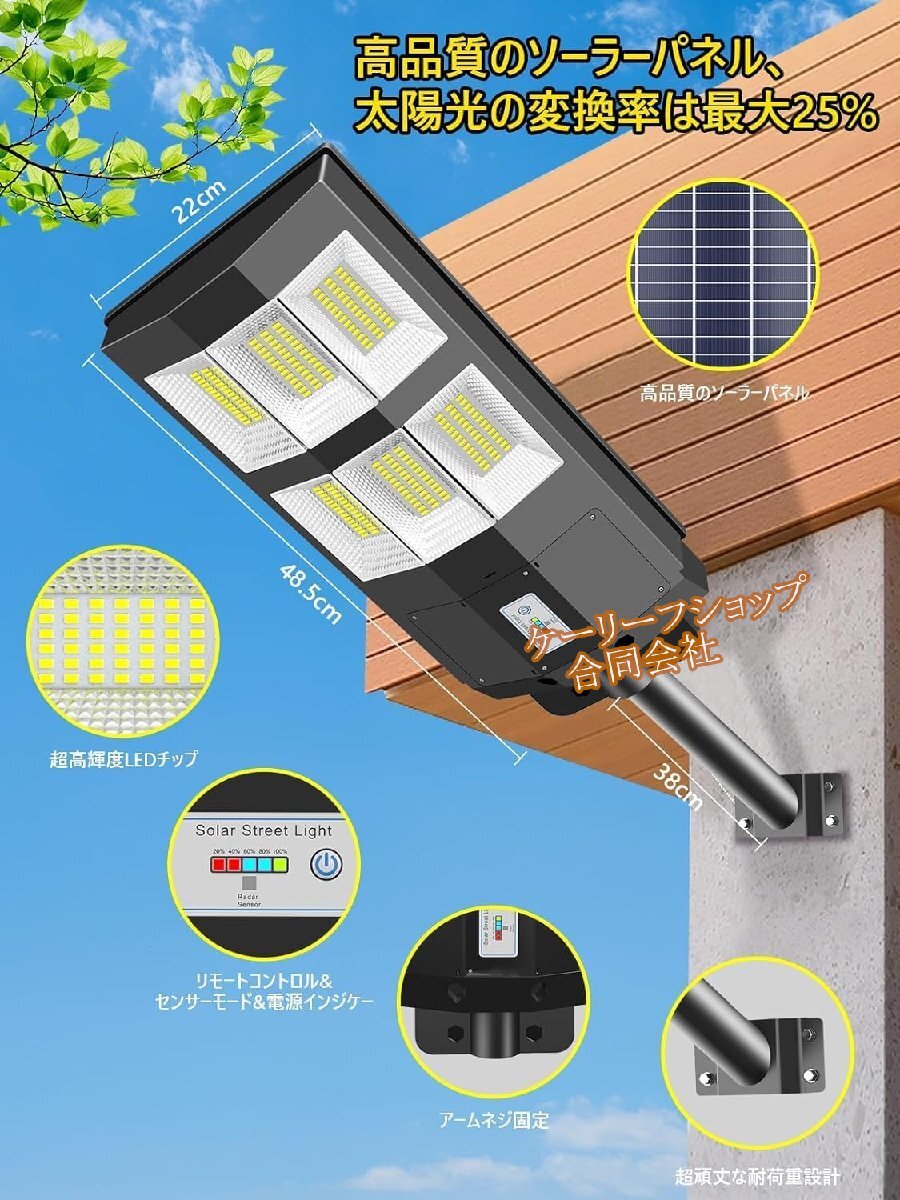 ソーラー街灯 街灯 700W 30000LM センサーライト 屋外 IP66防水 ソーラーライト 人感センサー ソーラ外灯 点灯時間/明るさ調整 屋外照明拍卖