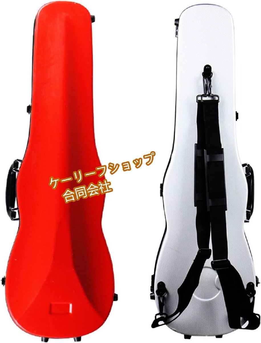 【ケーリーフショップ】バイオリンケース 1/4 1/2 汎用性カーボンファイバー製バイオリンケース 繊維ケース ハードシェル楽器収納ボックス拍卖