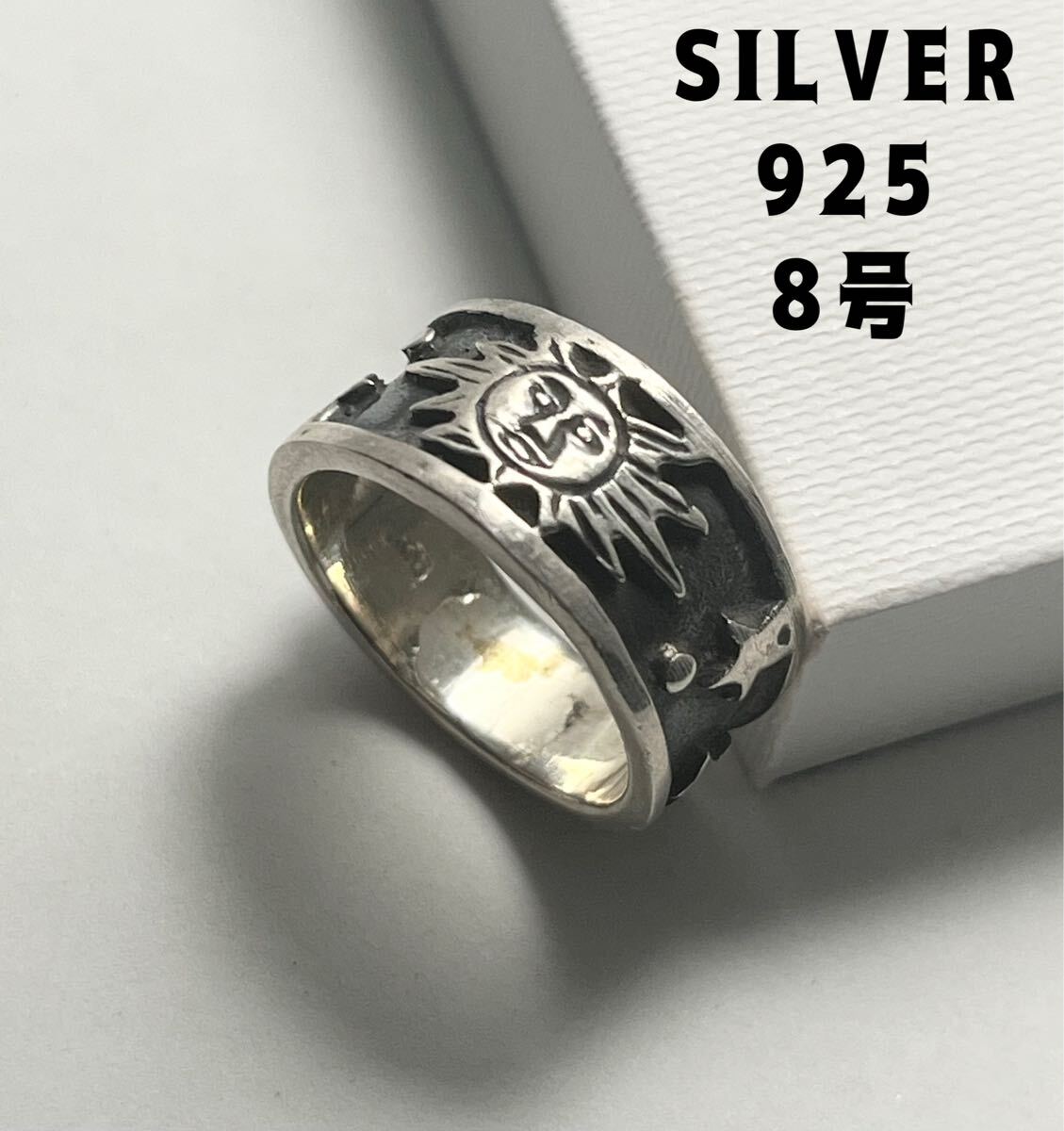 YYQgなcそプbシルバー925リング 太陽星宇宙ギフトSILVERユニバーサル神秘8号指輪bそt拍卖