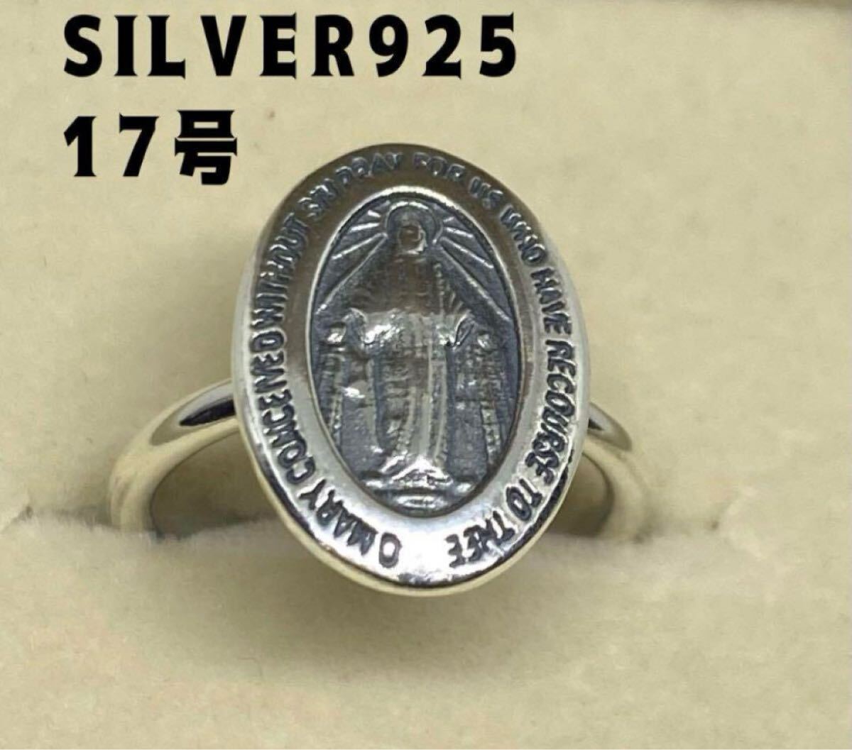 マリア 不思議のメダイ 奇跡 アンティークスターリング SILVERオーバルア1 BFE-3-8アッk1拍卖