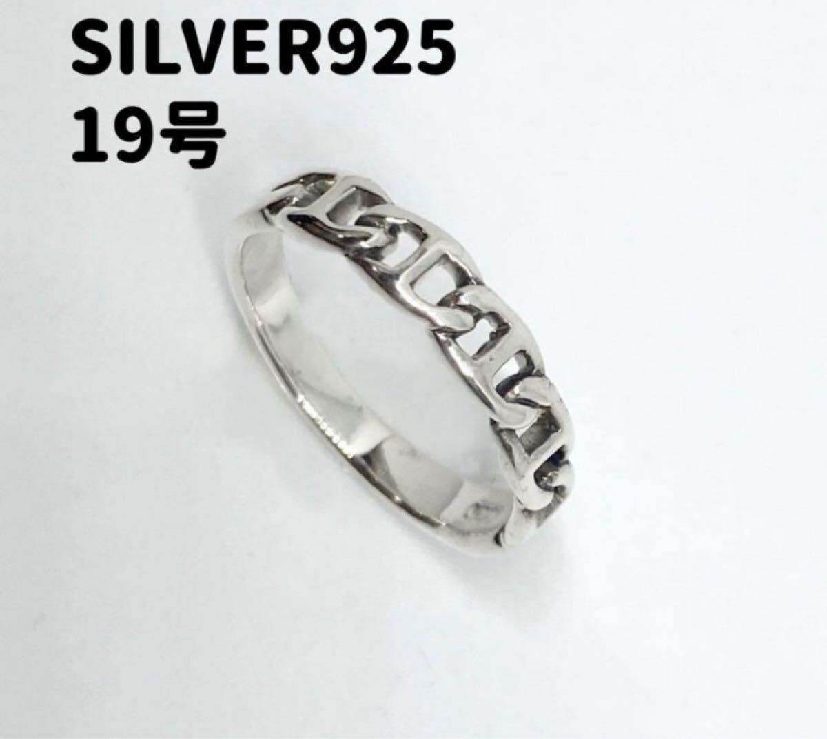 アンカー スターリングシルバー925 鎖 透かし チェーン 純銀 高純度19号E KSL-7-て9Q え拍卖