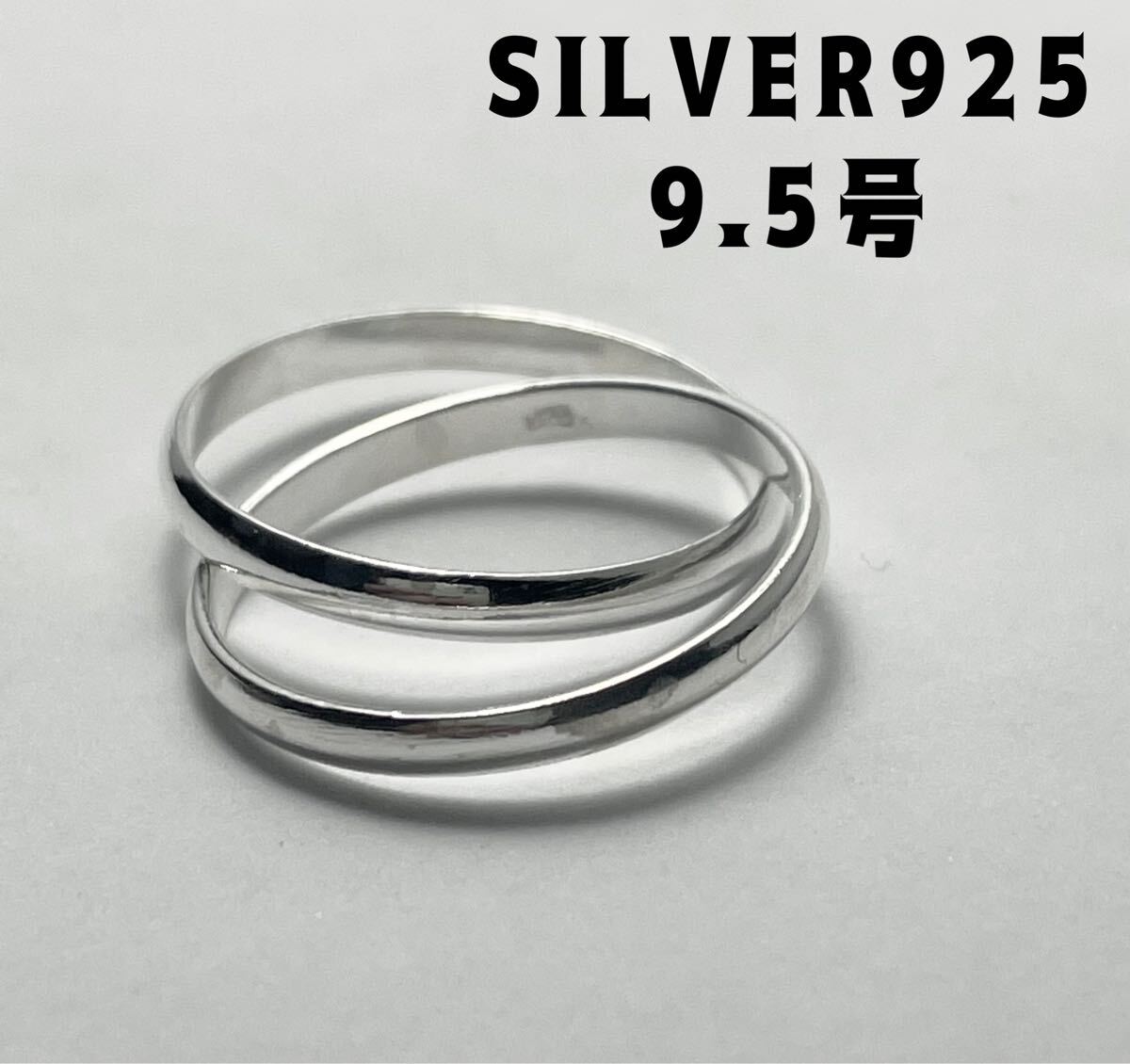 BFB4-ほむQ3 シルバーニ連リング ツインリリングSILVER925スターリング9.5号銀指輪Q拍卖