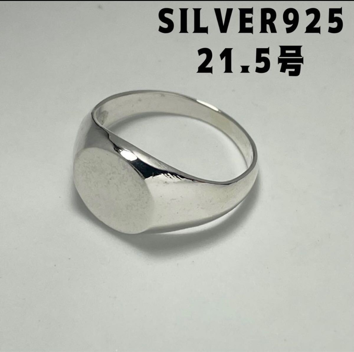 KSG1dふぇらEシルバー925台リングスタンプリングシグネットリング銀21.5号指輪おしゃれEフ拍卖
