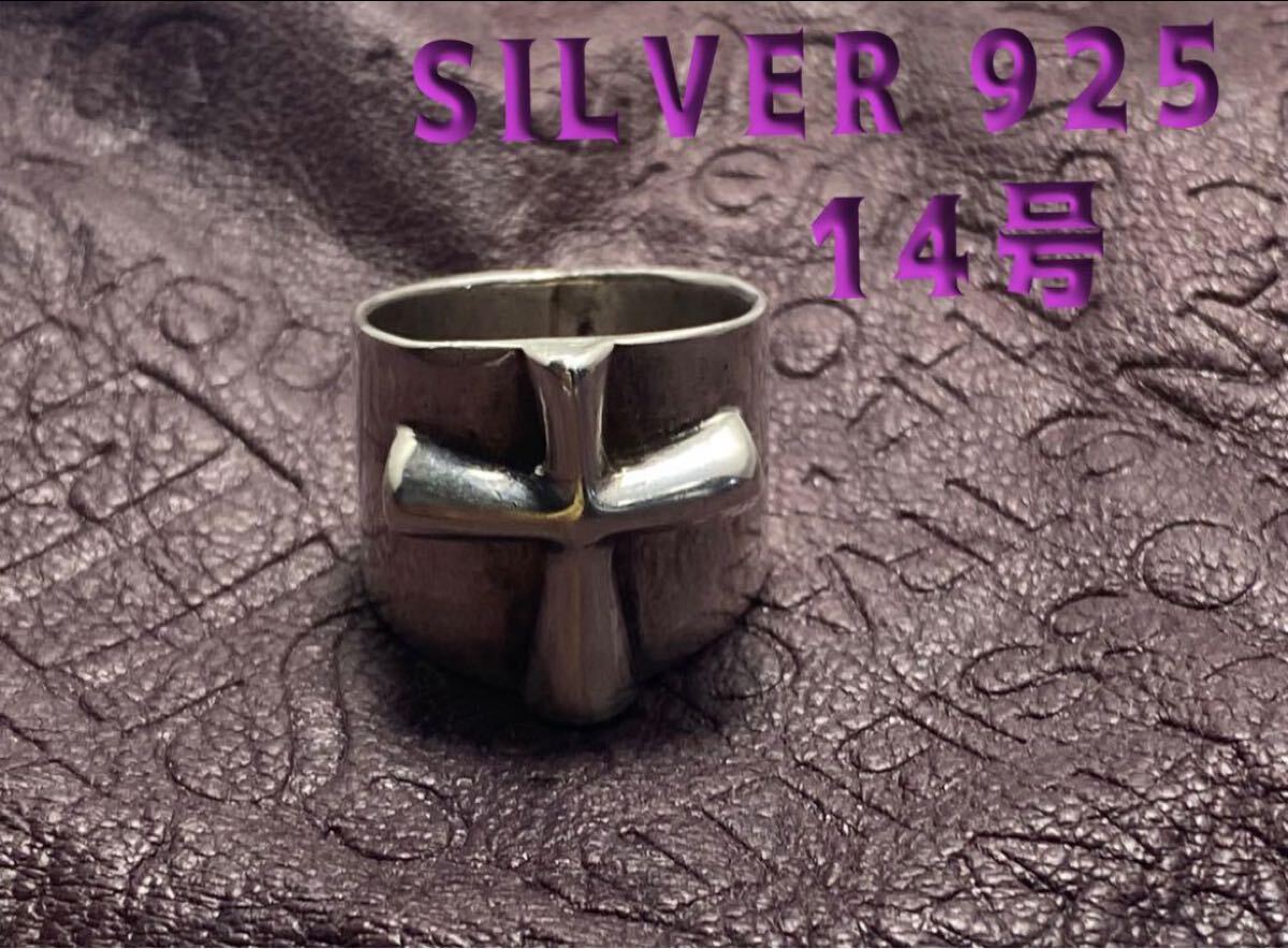 クロス型リングSILVER925 神父十字架幅広銀指輪シルバー925 14Cサw YQp134Cサw拍卖