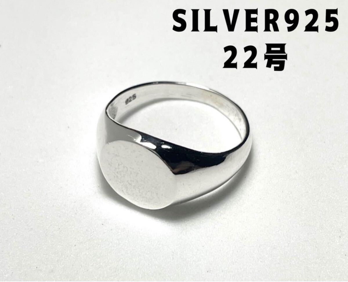 KSG1かりW2 SV925印台モダン銀指輪SILVERクラフトシルバーリングシグネット22号な2拍卖