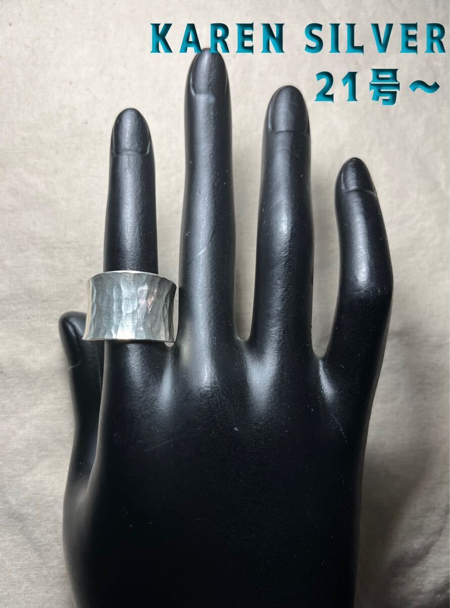 R6911むjでカレンシルバーリング逆甲丸叩き打ちハンドメイドKARENカレン族指輪21号zでj拍卖