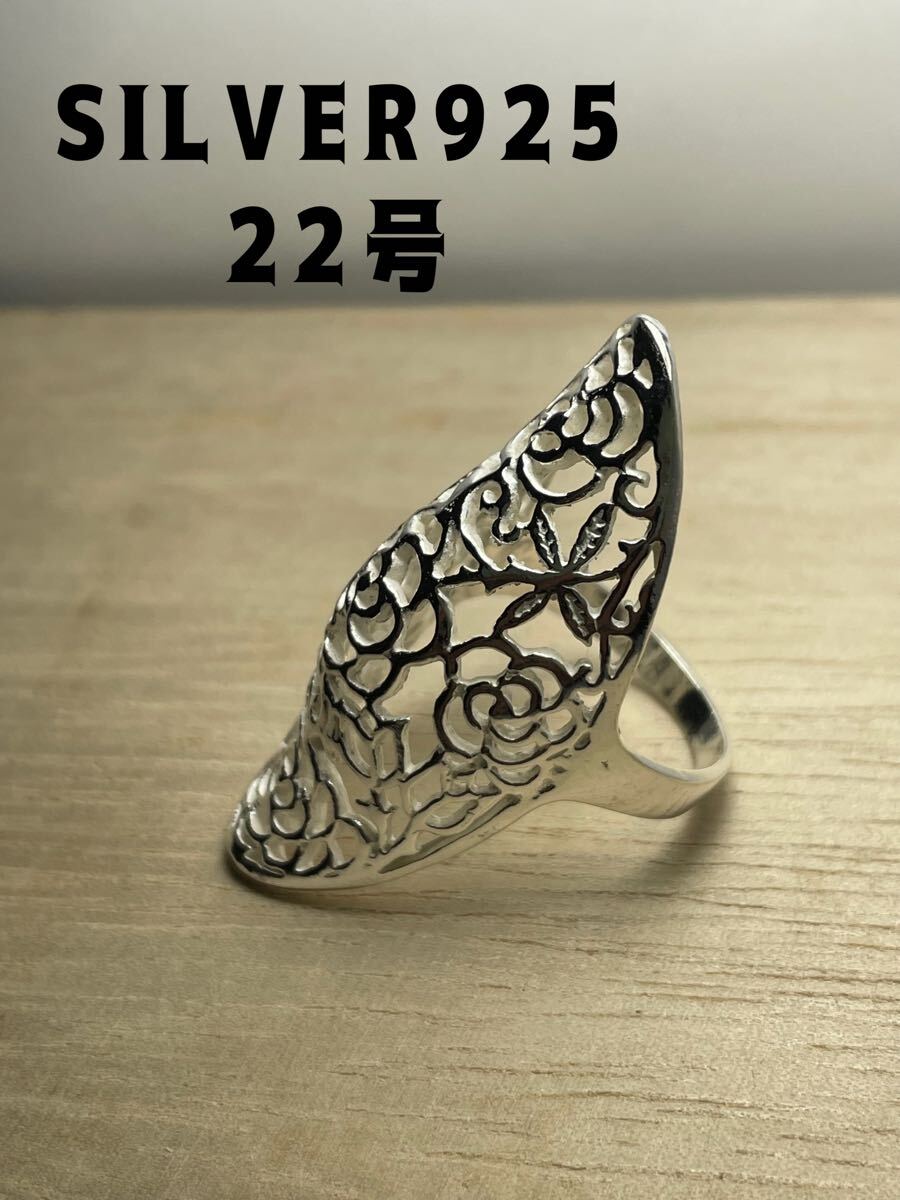 LMEIGトでせt SILVER925指輪銀細工透かしスプーンリング22号花ギフトアーマーリングtせ拍卖