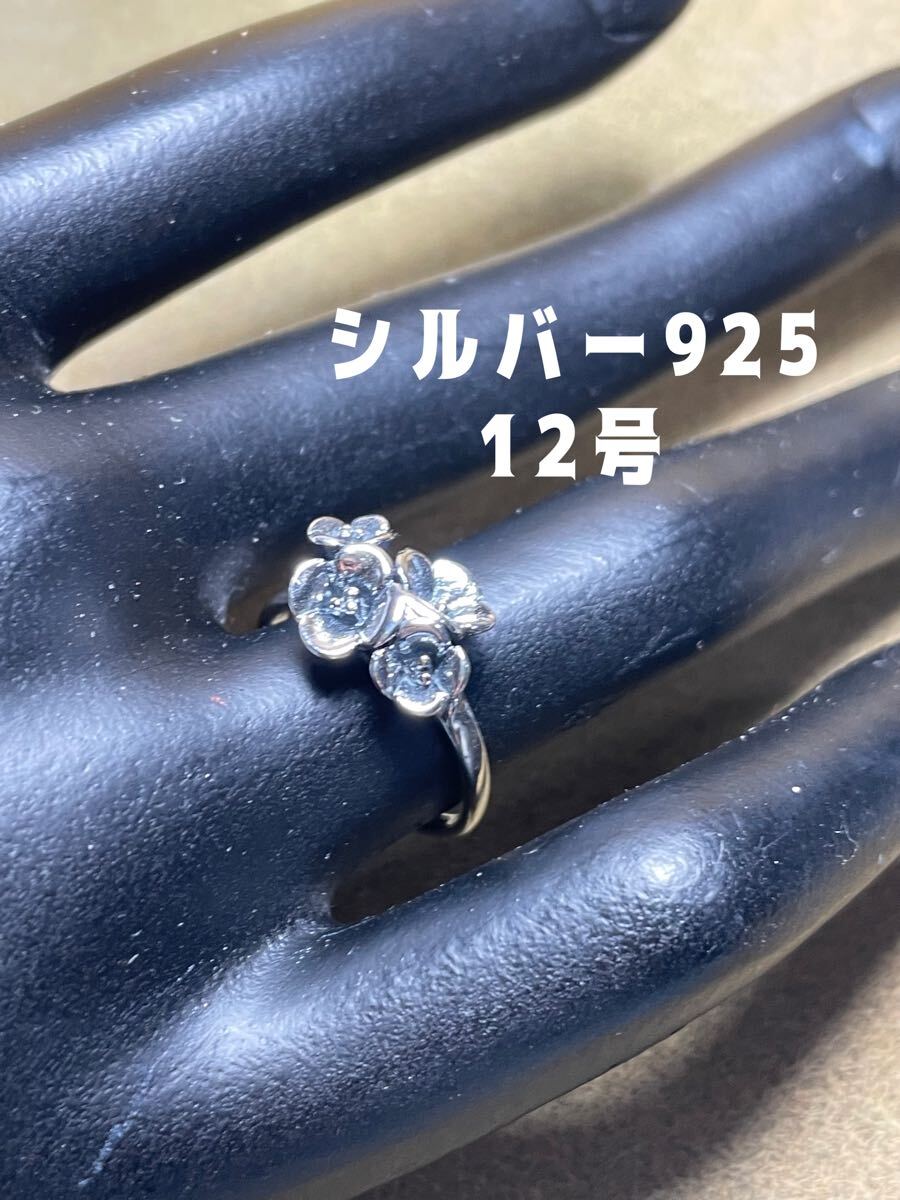 BFB24-7でアCバ SILVER花シルバーフラワーリング スターリングシンプル銀指輪12号cAぱtん拍卖
