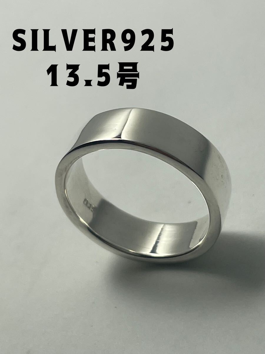 KSE-13-6なっの平打ちシルバー925リング ワイド幅6ミリ13.5号SILVER925銀指輪6な拍卖