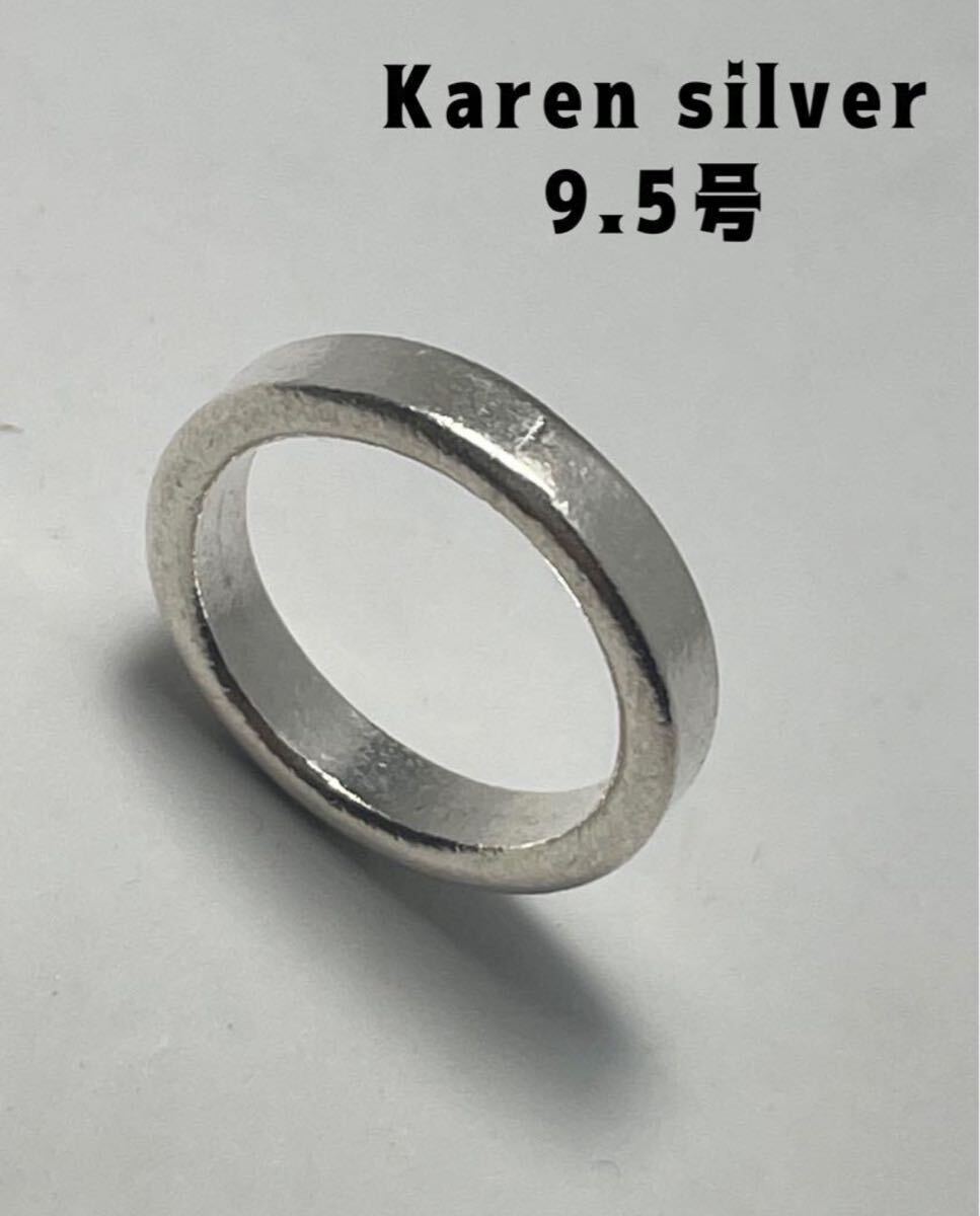 カレンシルバーリング平打ち4ミリKarensilverハンドメイド指輪 9号デひ R6911ディひ拍卖