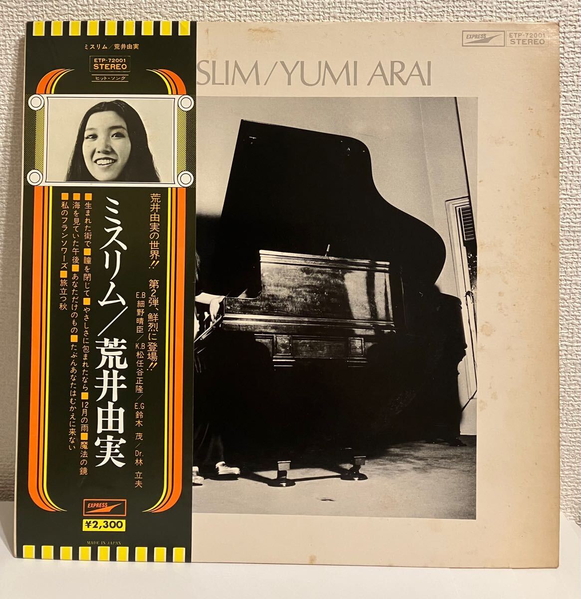 帯付 ミスリム 荒井由実 松任谷由実 シティポップ city pop拍卖