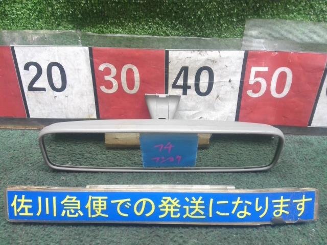 トヨタ 16アリスト V300 ベルテックス JZS161 純正 ルーム ミラー バックミラー 手動防眩 ミラー縁腐食有り 汚れ有り 現状販売 中古拍卖