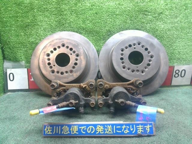 トヨタ 20系 20セルシオ 後期 C UCF21 純正 リア 左右 ブレーキ キャリパー+ローターセット 片押1POT パット付 ベンチレーテッドローター拍卖